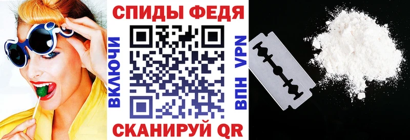 купить  цена  shop официальный сайт  АМФЕТАМИН VHQ  Кореновск 