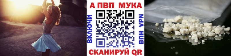 A PVP VHQ продажа наркотиков Кореновск