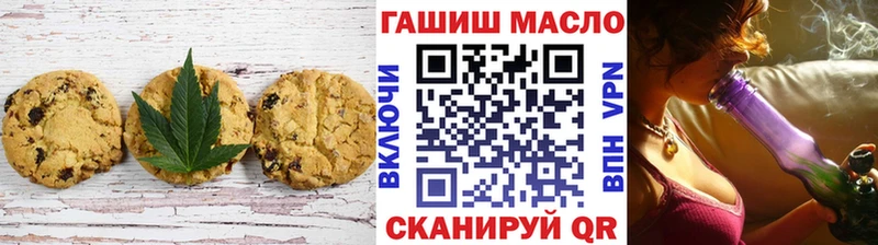 Canna-Cookies марихуана  цены наркотик  Кореновск 