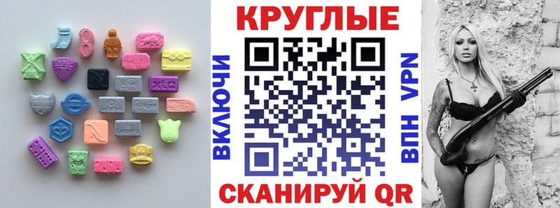 omg рабочий сайт  закладка  Кореновск  ЭКСТАЗИ 300 mg 