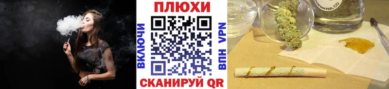 закладки Кореновск ГАШИШ AMNESIA HAZE