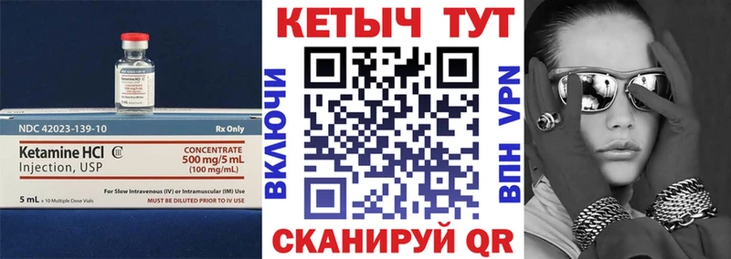 Кетамин ketamine  где продают наркотики  Кореновск 