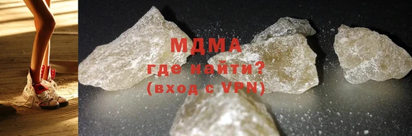2c-b Бронницы