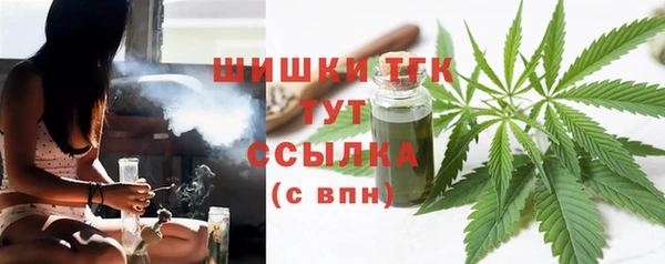 2c-b Бронницы