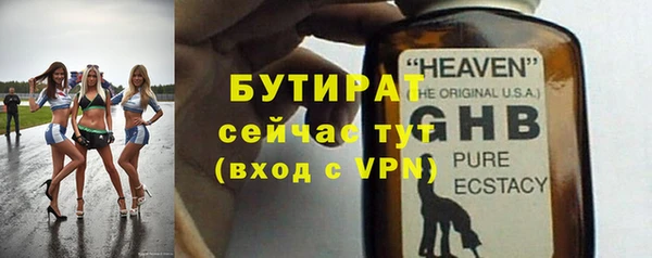 ALPHA PVP Бородино