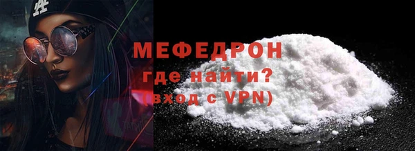 ALPHA PVP Бородино