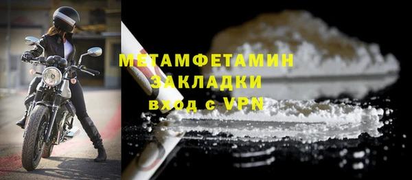 2c-b Бронницы