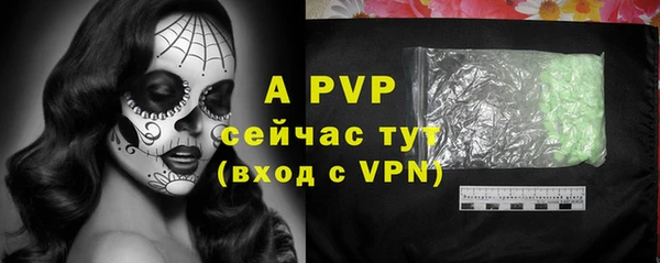 мяу мяу мука Бугульма