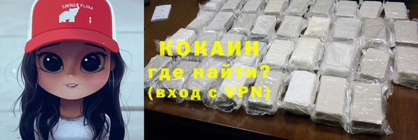 2c-b Бронницы