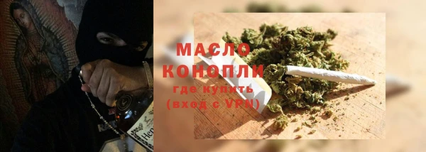 мяу мяу мука Бугульма