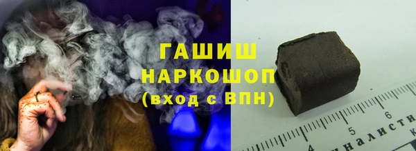 мяу мяу мука Бугульма