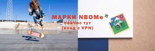 Альфа ПВП Богородицк