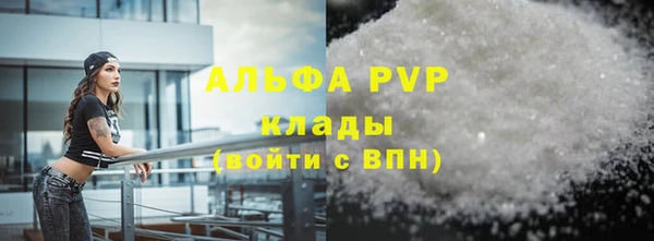 мяу мяу мука Бугульма