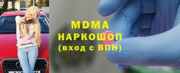 мяу мяу мука Бугульма