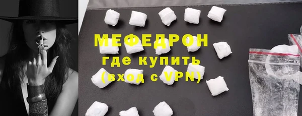 альфа пвп VHQ Семикаракорск