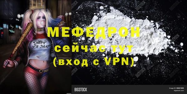 ALPHA PVP Бородино