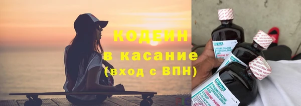 ГАЛЛЮЦИНОГЕННЫЕ ГРИБЫ Саяногорск
