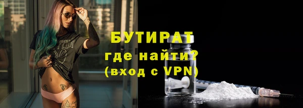 ALPHA PVP Бородино