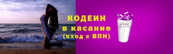 2c-b Бронницы
