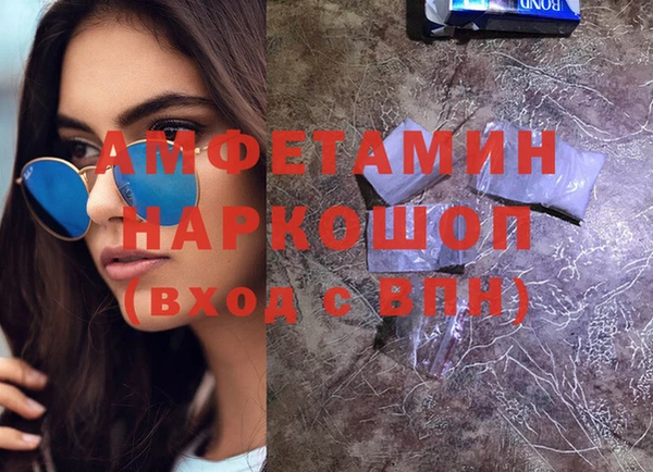 ALPHA PVP Бородино