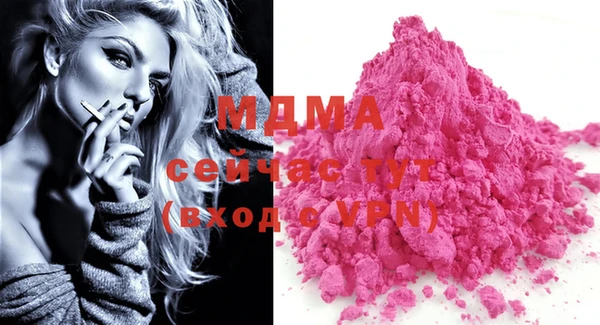 мяу мяу мука Бугульма