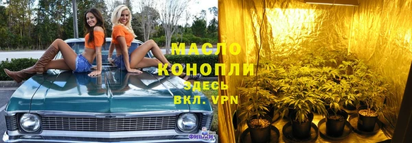 мяу мяу мука Бугульма