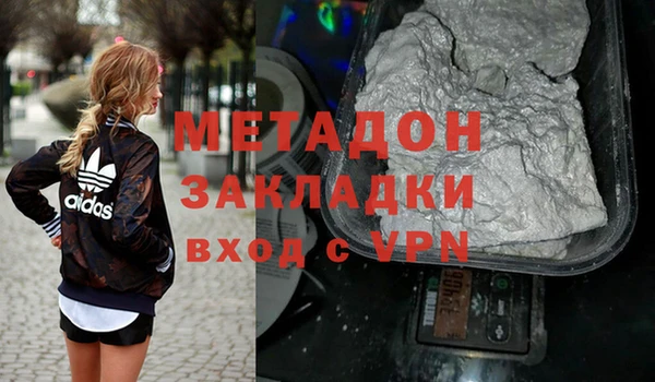 2c-b Бронницы