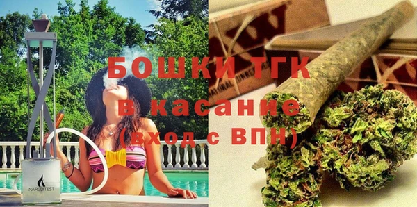 мяу мяу мука Бугульма