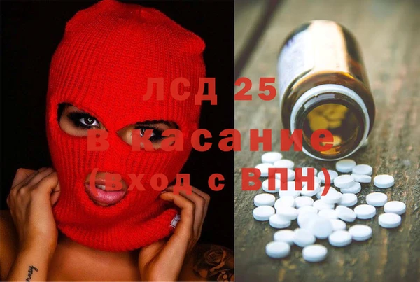 ALPHA PVP Бородино