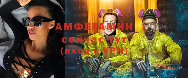 ALPHA PVP Бородино