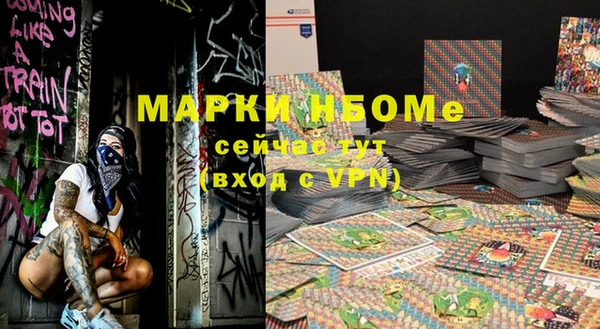 гашишное масло Сафоново