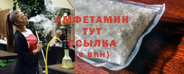 мяу мяу мука Бугульма