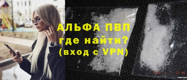 мяу мяу мука Бугульма