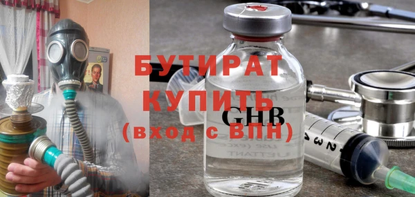 ГАЛЛЮЦИНОГЕННЫЕ ГРИБЫ Саяногорск