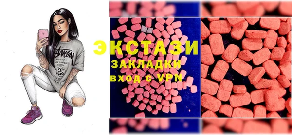 2c-b Бронницы