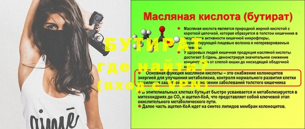 2c-b Бронницы