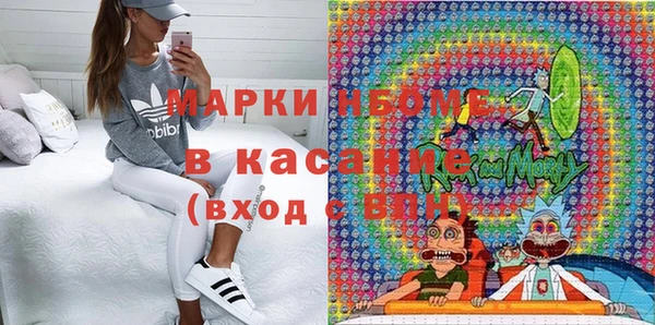 гидропоника Богородск