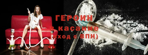 ALPHA PVP Бородино