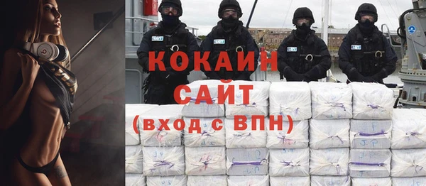 2c-b Бронницы