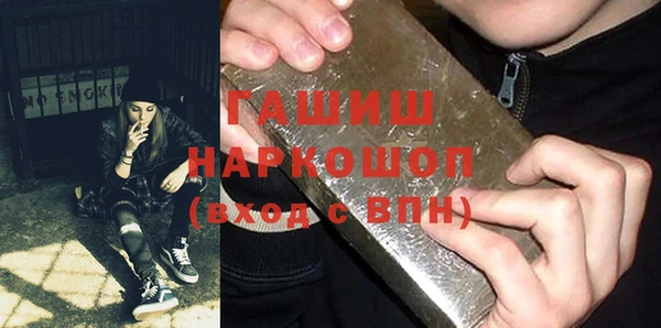ALPHA PVP Бородино
