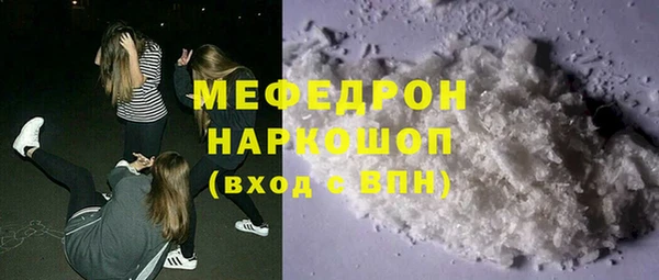 мяу мяу мука Бугульма