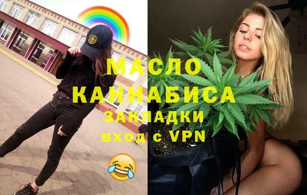 2c-b Бронницы