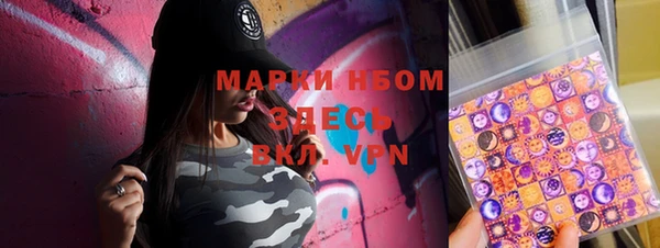мяу мяу мука Бугульма