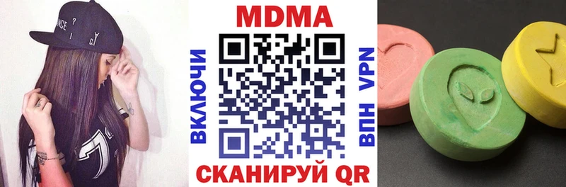 MDMA кристаллы  купить наркотик  Кореновск 