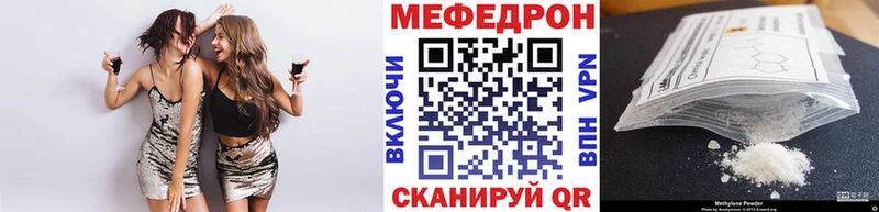 наркота  Кореновск  Мефедрон мука 
