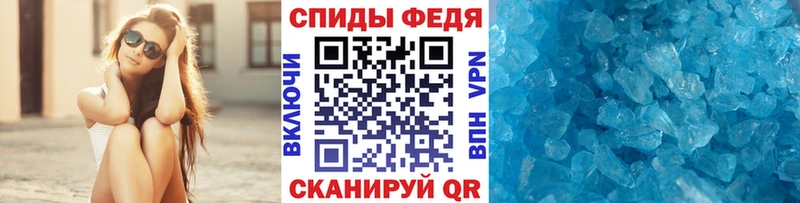 Первитин Декстрометамфетамин 99.9%  Кореновск 