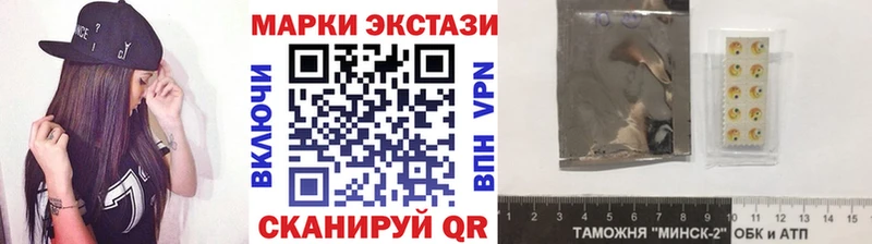 Марки N-bome 1500мкг  закладка  KRAKEN зеркало  Кореновск 